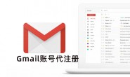 2022年注册GOOGLE账号的最新做法【亲测有效】此电话号码无法用于进行验证
