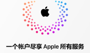 Apple ID美区 港区 日区 新加坡区 注册