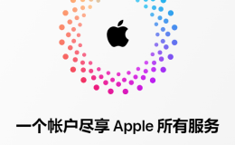 Apple ID苹果账号 注册开通
